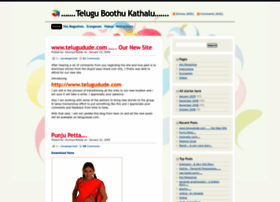 Boothu Kathalu In Telugu Script Download Free